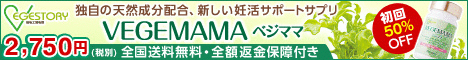 vegemama468_60
